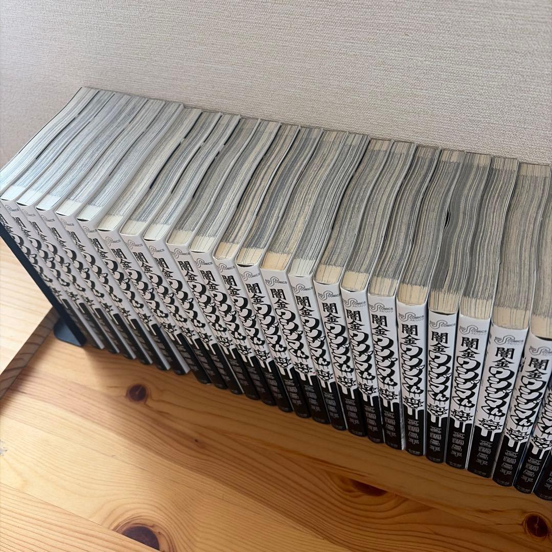 闇金うしじまくん全46巻　１回読み綺麗です。