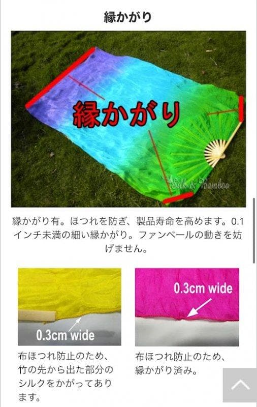 【新品】ビッグフラッターファンベール★右手のみ★赤黒タイダイ！高級100％シルク