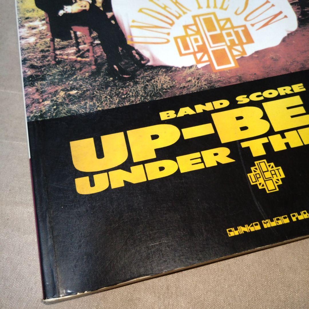 激レア バンドスコア UP-BEAT　アップビート UNDER THE SUN