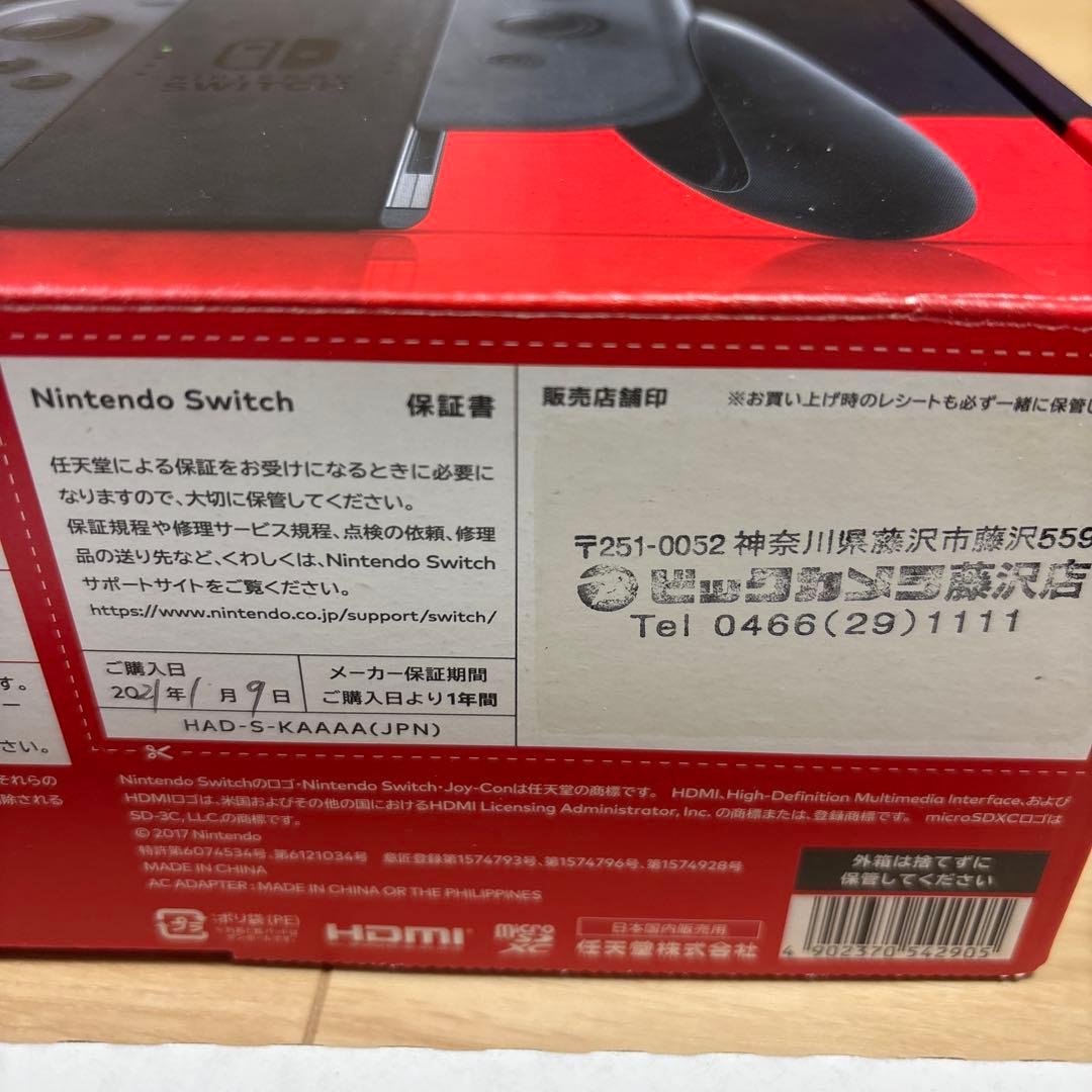 ニンテンドーSwitch本体　コントローラー付き