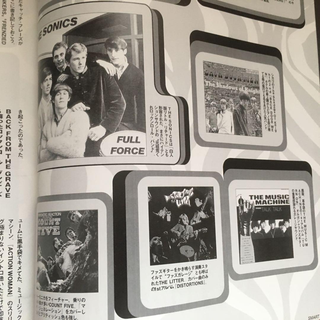 美品　スマート　甲本ヒロト　ガレージパンク　nigo ブランド小物エルメス