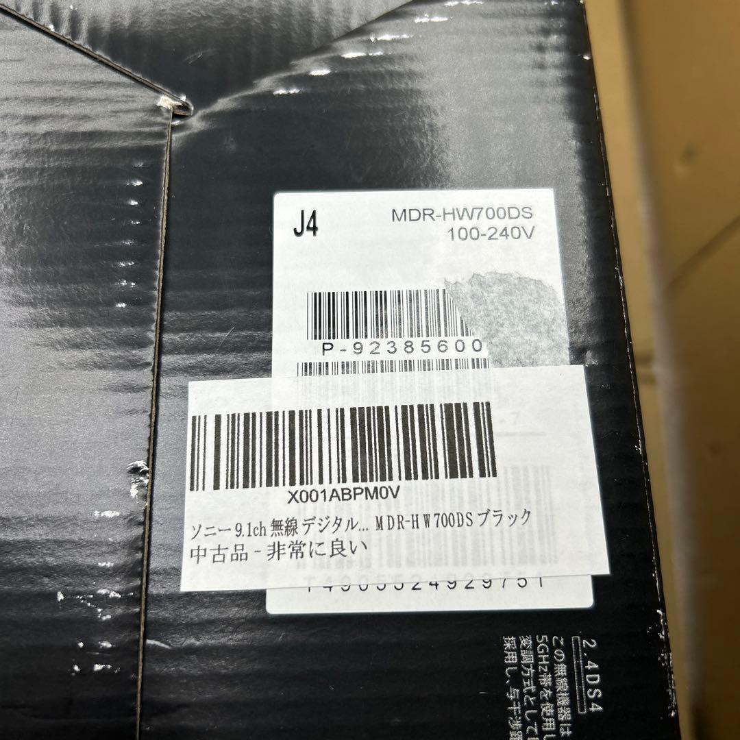 ソニー　9.1ch デジタルサラウンド　ヘッドホンシステムMDR-HW700DS