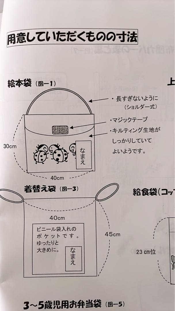 よろしくおねがいします(  . .)\"