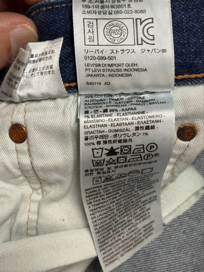 ぶ*る様 リーバイス501 プレミアム　赤耳　w33 l32