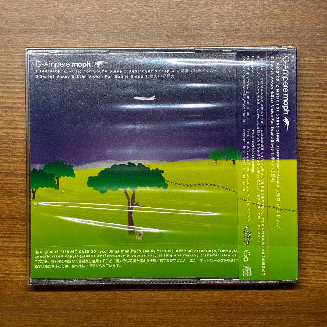 【CD6種】G-Ampere（ギターアンペア）