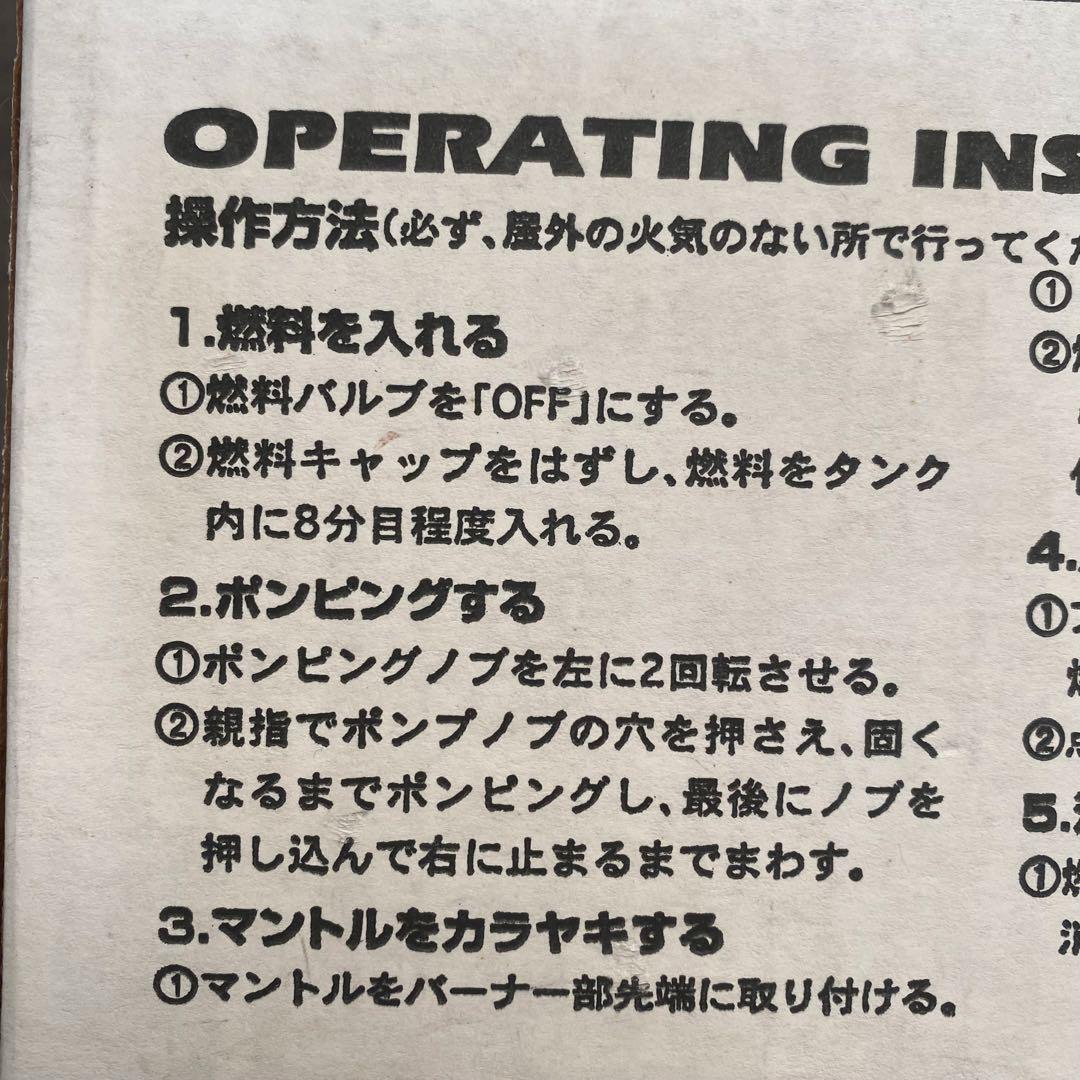 【入手困難 未使用保管品】 COLEMAN USA製 ワンマントルランタン