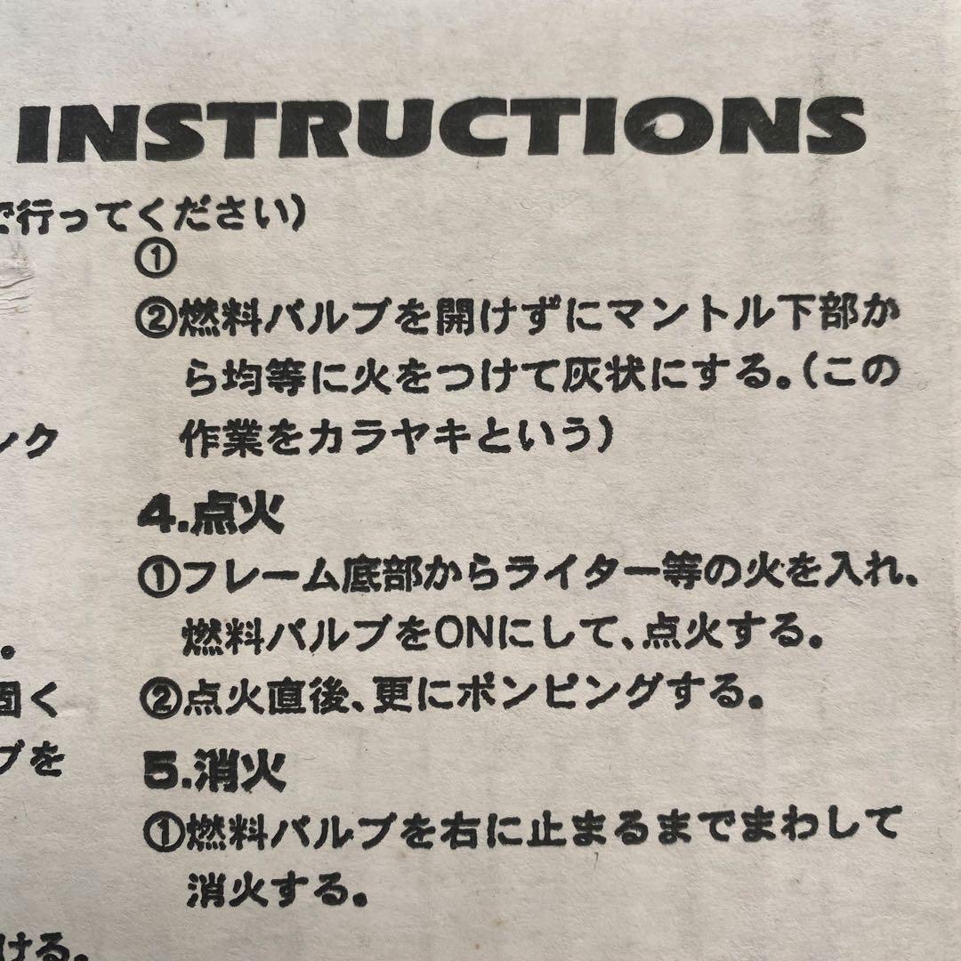 【入手困難 未使用保管品】 COLEMAN USA製 ワンマントルランタン