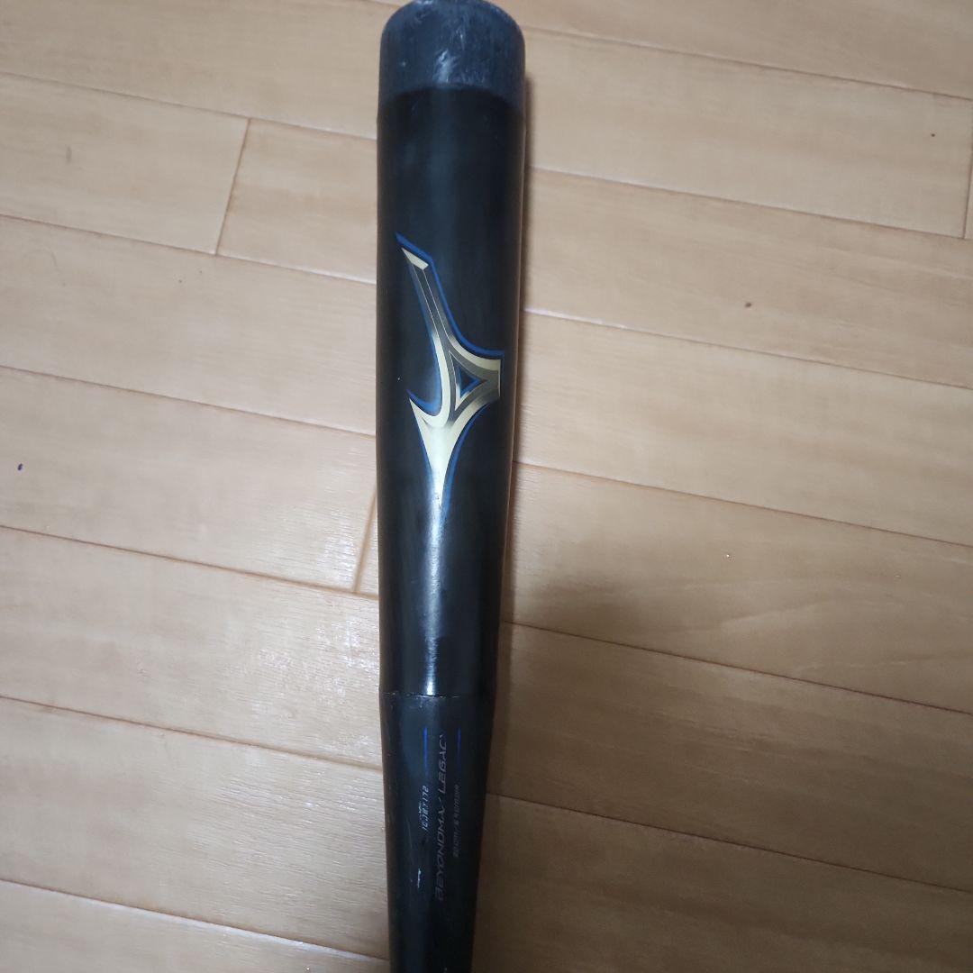 80cmミズノレガシー
