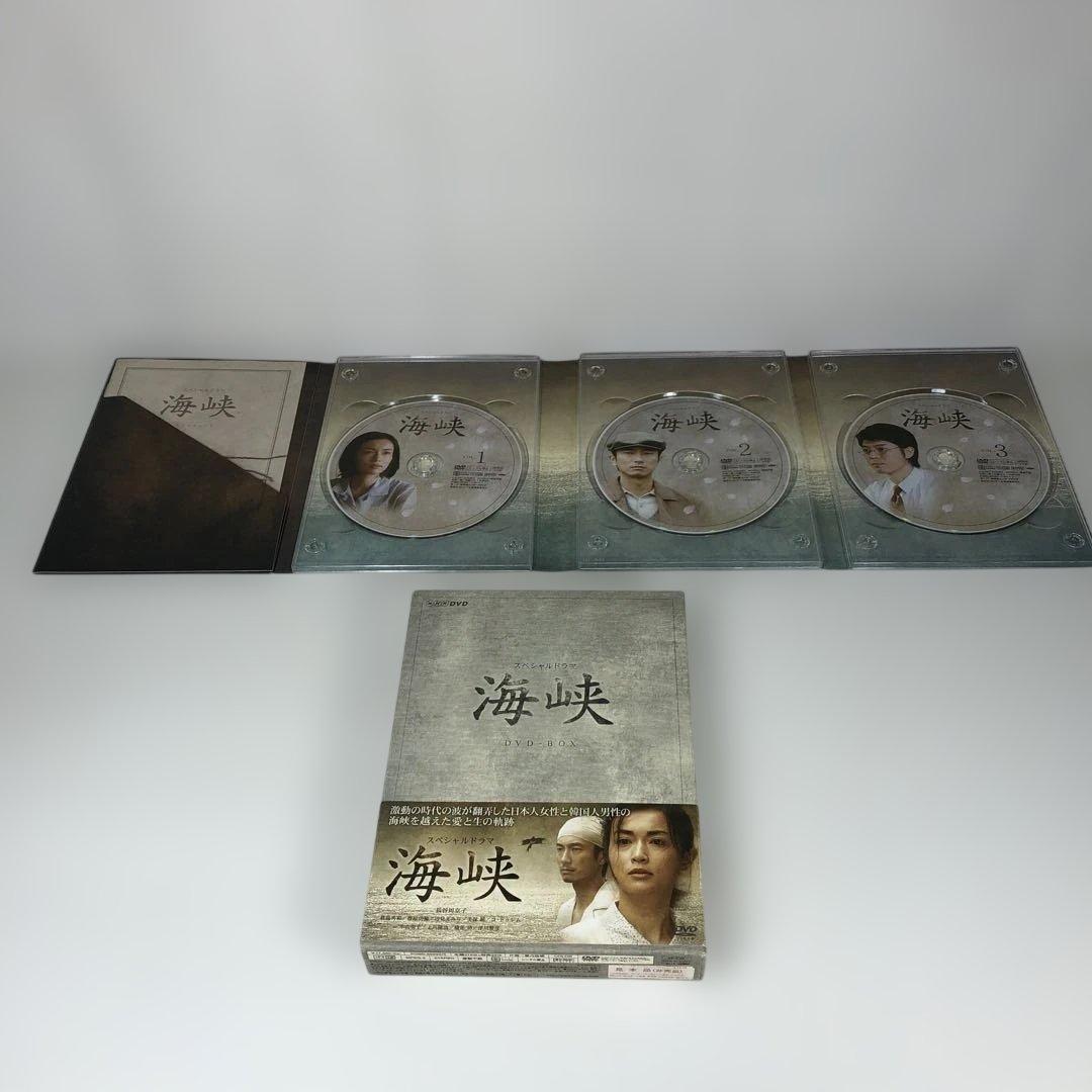 見本品（非売品）海峡 DVD-BOX