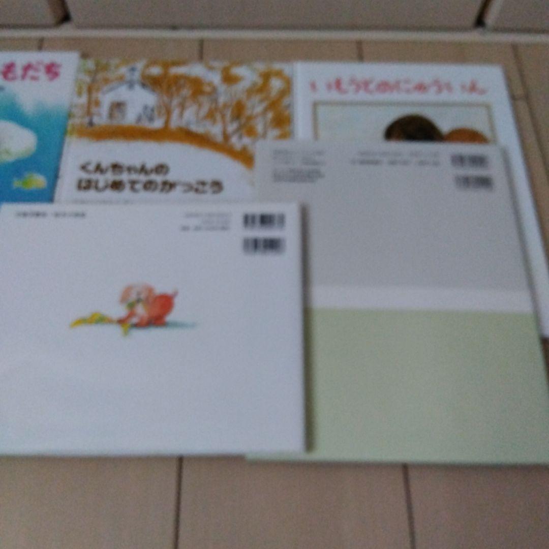 絵本　１２冊　まとめ売り