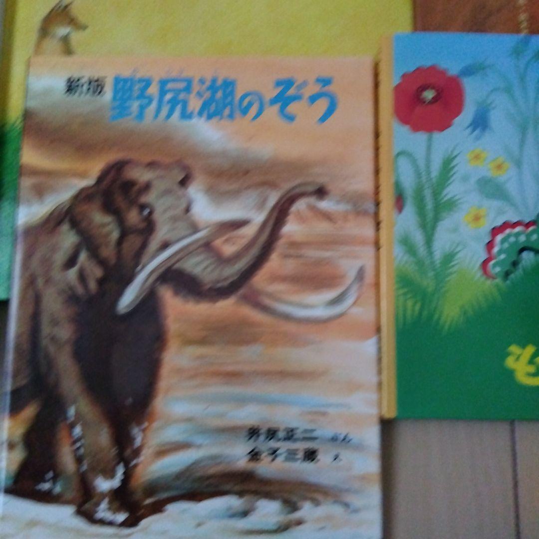 絵本　１２冊　まとめ売り