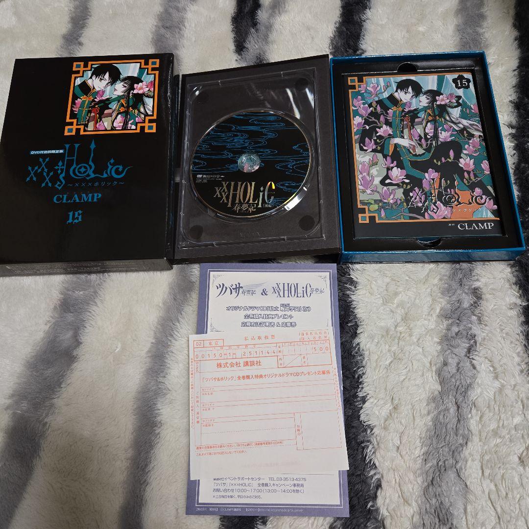 ￡xxxHOLiC ホリック特装版14.15.17.19巻、戻1.2.3.4巻￡
