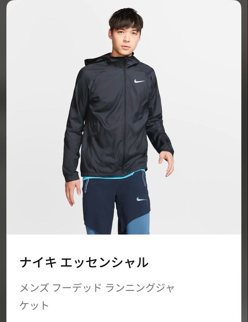 Nike ブラック ウィンドブレーカー 新品タグ付き