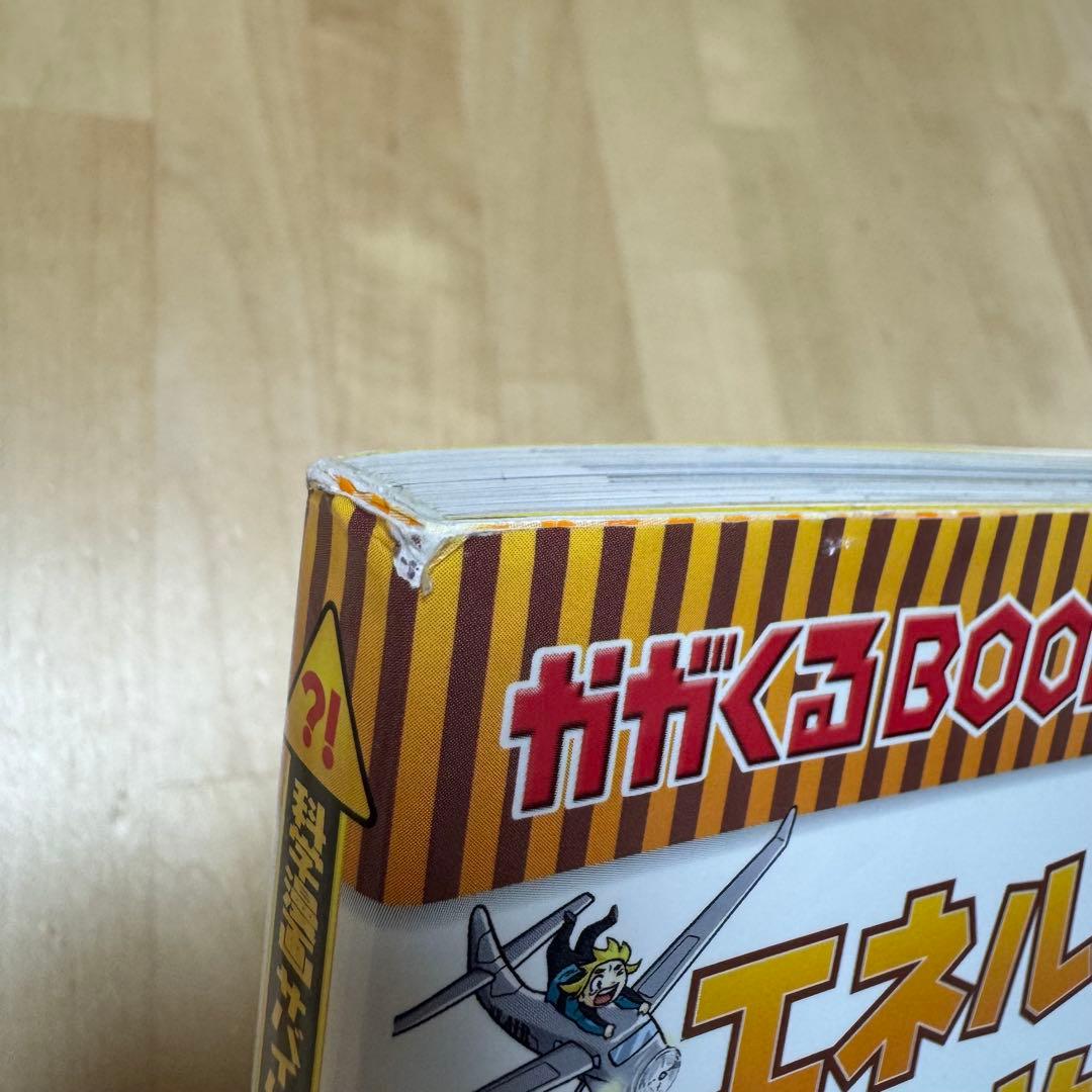 【まとめ割可】科学漫画サバイバルシリーズ30冊まとめ売り