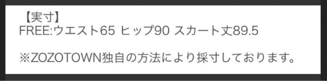 2点セット LUCA ルカ スウェット パーカー フレアスカート セットアップ
