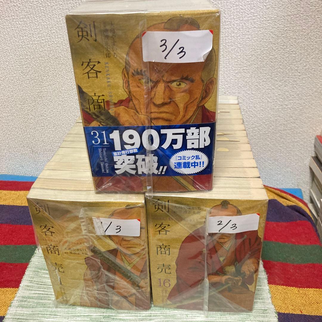 剣客商売　既刊　1-45巻セット　大島やすいち　池波正太郎