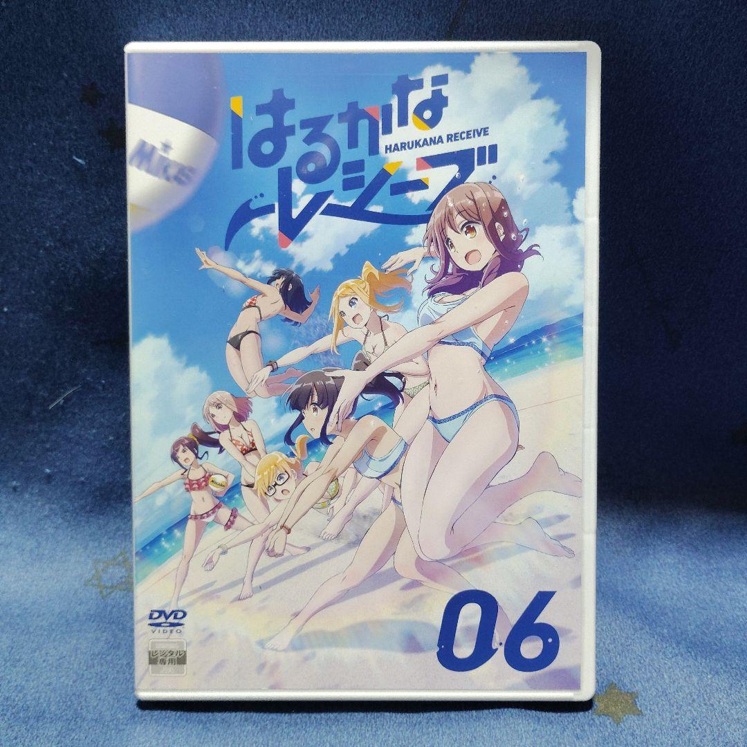 白*流様 はるかなレシーブ DVD 全6巻(全巻) 【 レンタル落ち品】