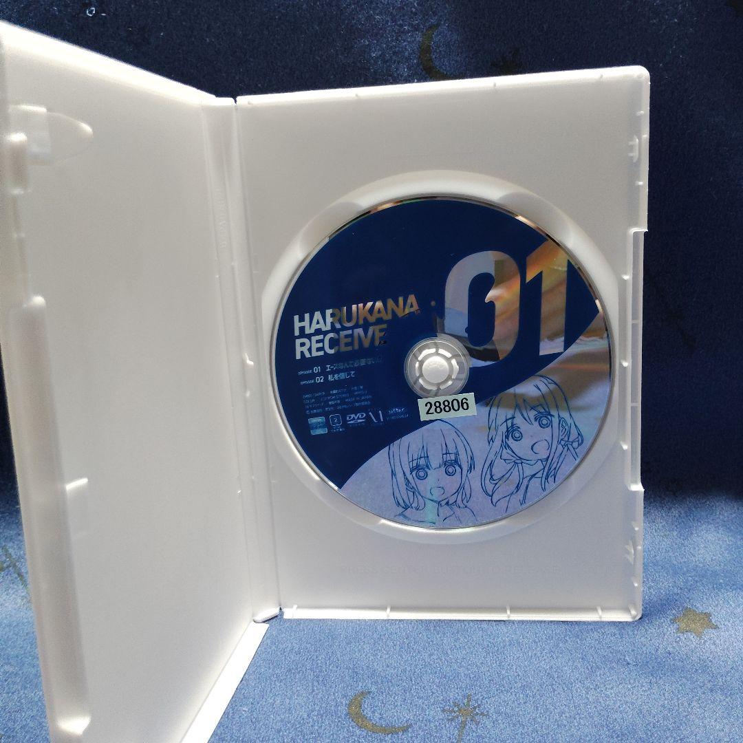 白*流様 はるかなレシーブ DVD 全6巻(全巻) 【 レンタル落ち品】