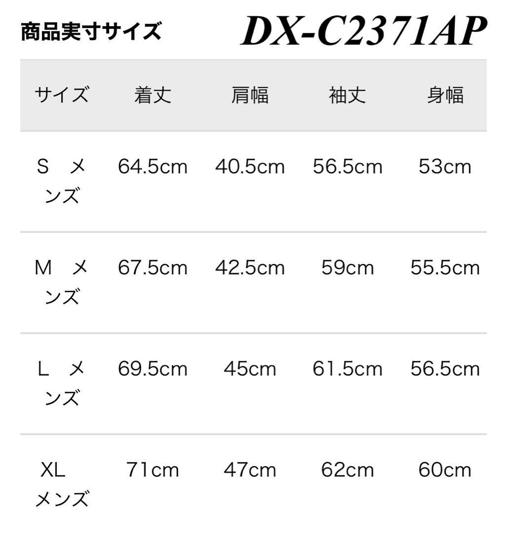 新品　デサント テーラードジャケット　ビジネス　ゴルフ　ネイビー　XL