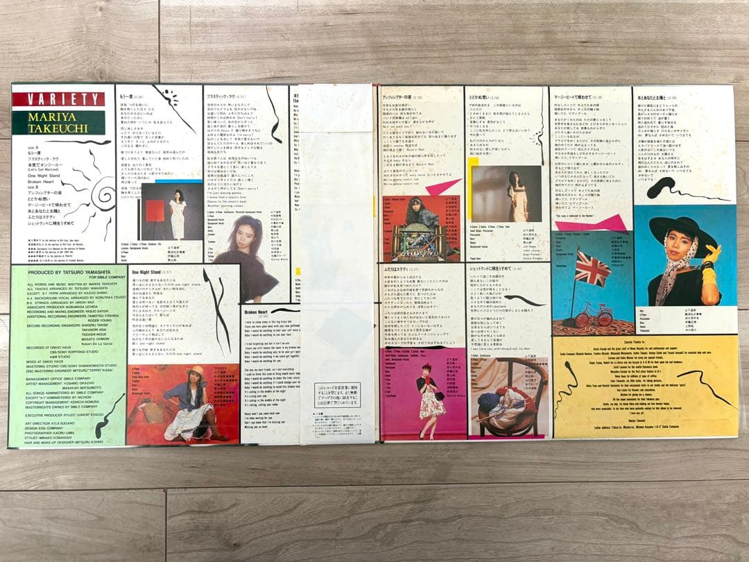 竹内まりや　variety LP