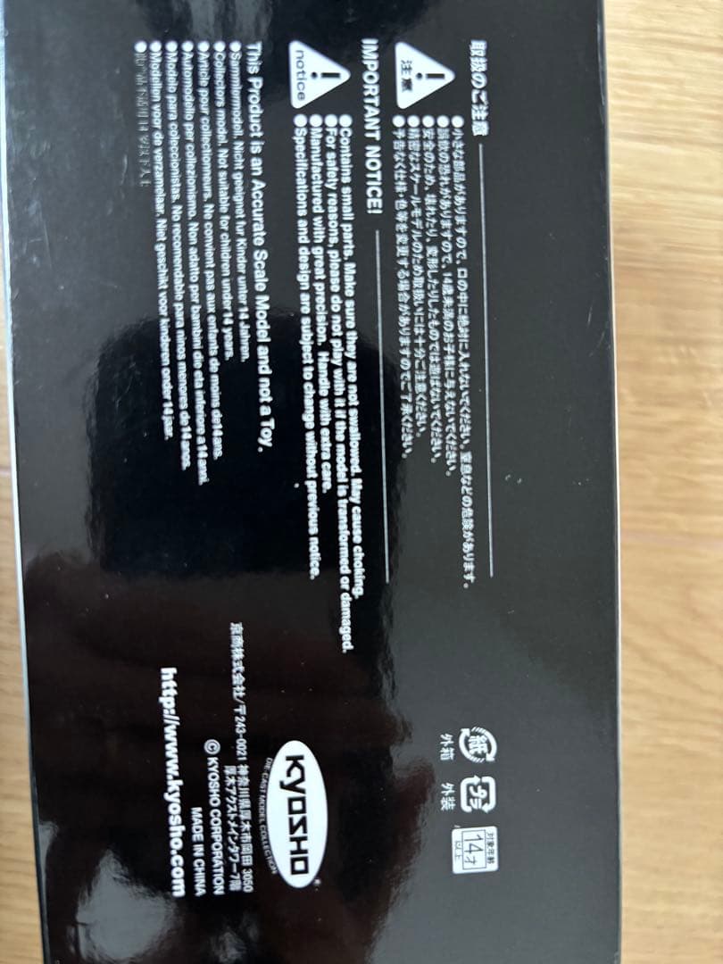 非売品☆Lexus レクサスNX ミニカー 1/43 ホワイト ミニカー 模型