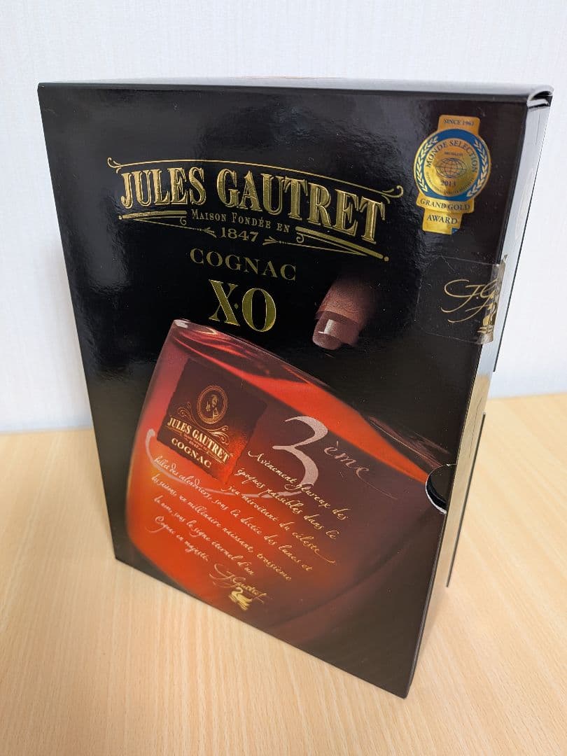新品　完全未開封　Jules Gautret Cognac XO