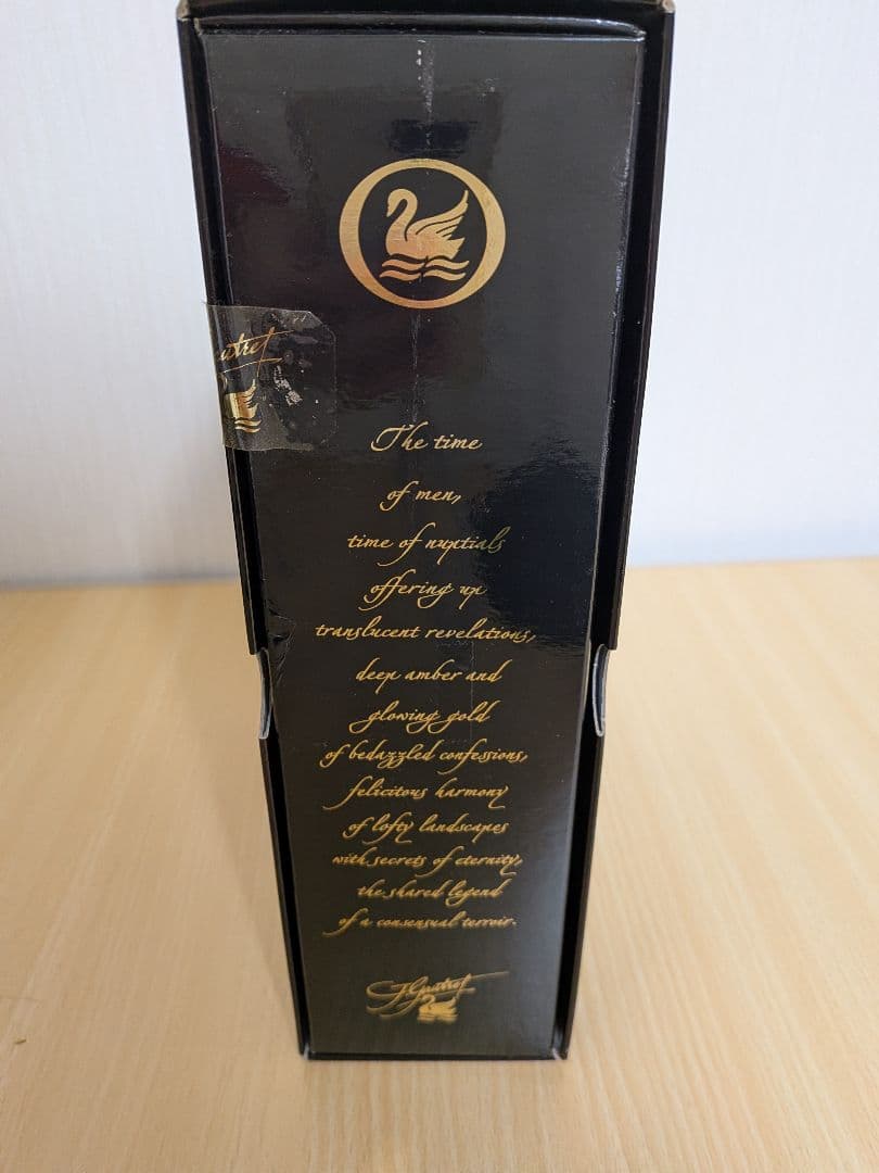 新品　完全未開封　Jules Gautret Cognac XO