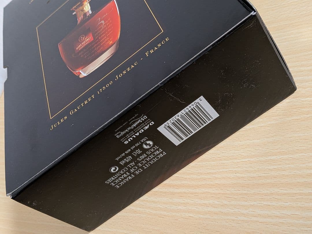 新品　完全未開封　Jules Gautret Cognac XO