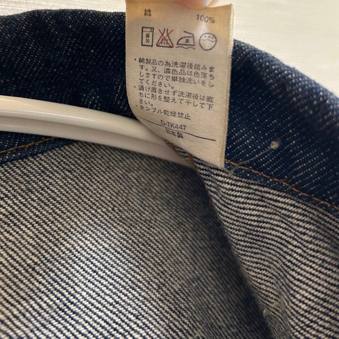 A.P.C. 2ndタイプ デニムジャケット D-TK447 日本製