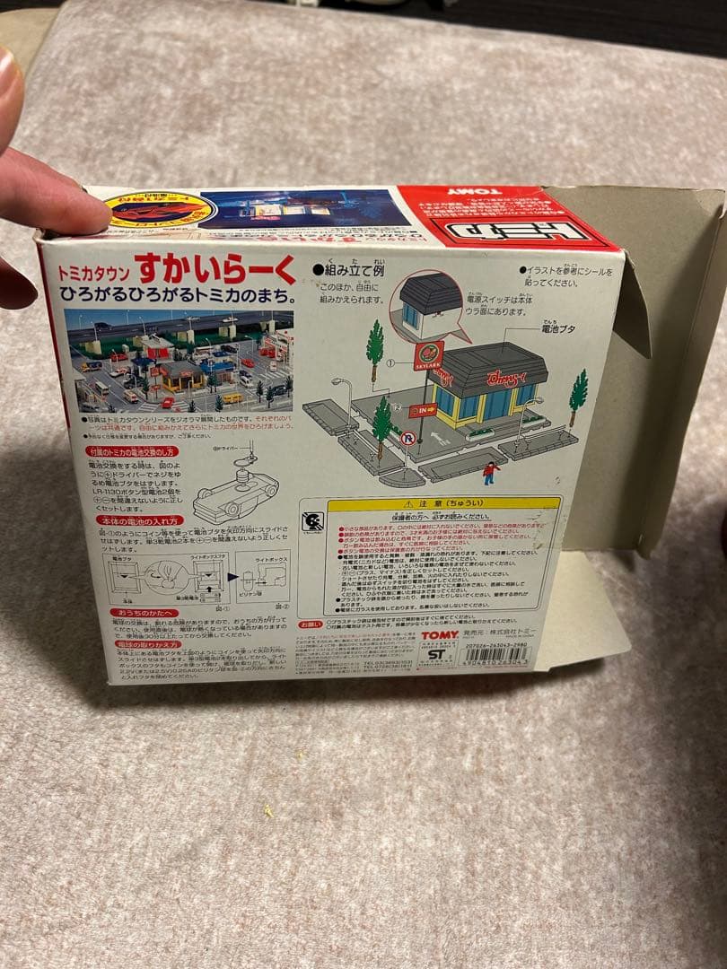 ▲付属のトミカ等欠品あり▲ 　トミカ すかいらーく