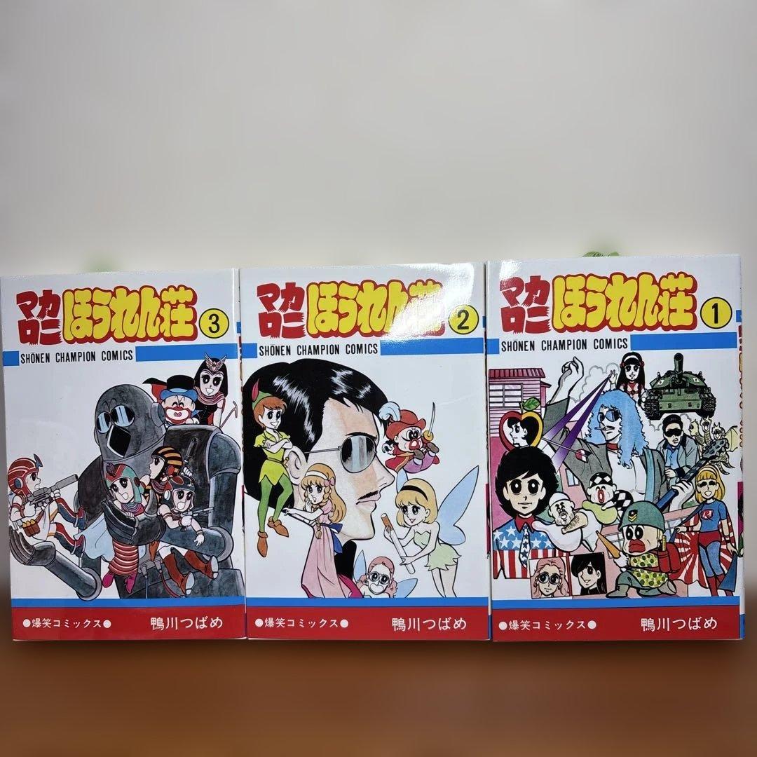 【全巻セット】マカロニほうれん荘　 全9巻　鴨川つばめ