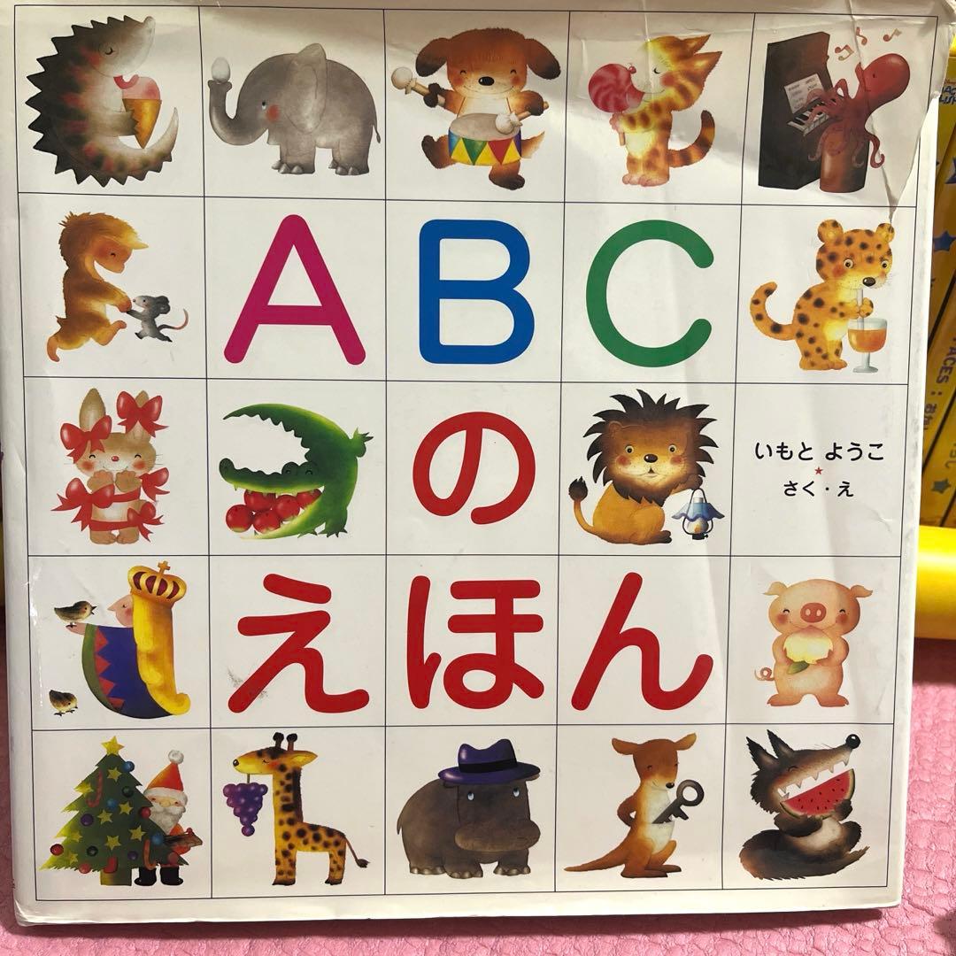 【再々値下げ】英語教材Magic English完結Disney kids