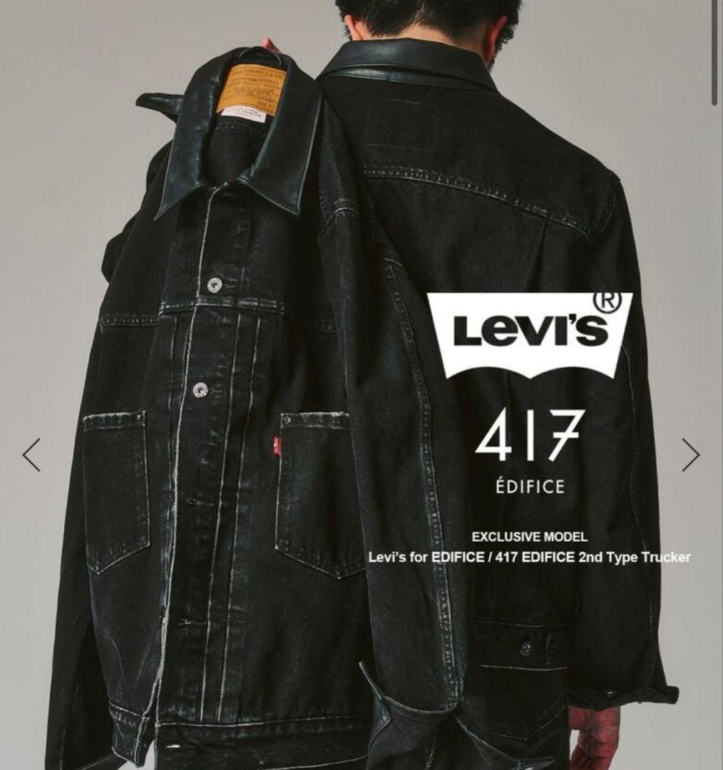 S*t様 完売品　EDIFICE 別注 Levi’s 2nd Type トラッカ