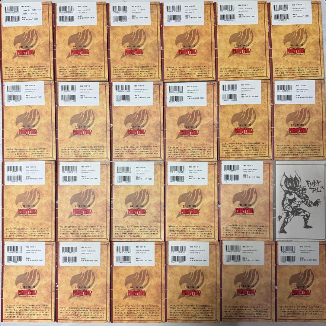 計77冊 FAIRY TAIL 全巻セット+100年クエスト5冊+α 9冊