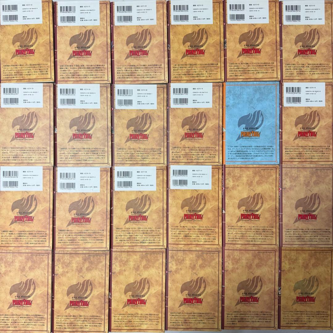 計77冊 FAIRY TAIL 全巻セット+100年クエスト5冊+α 9冊