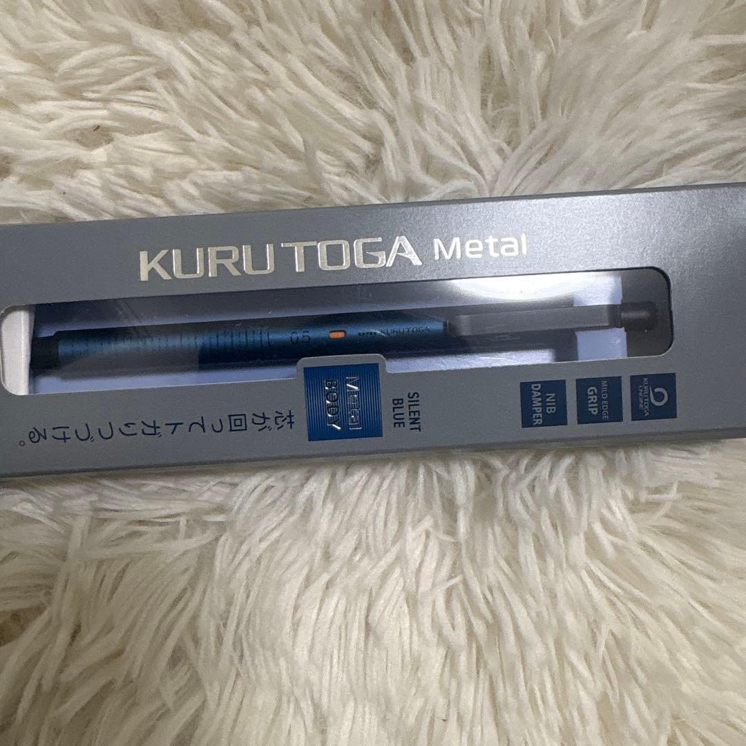 新品未使用！KURUTOGA l クルトガメタル サイレントブルー