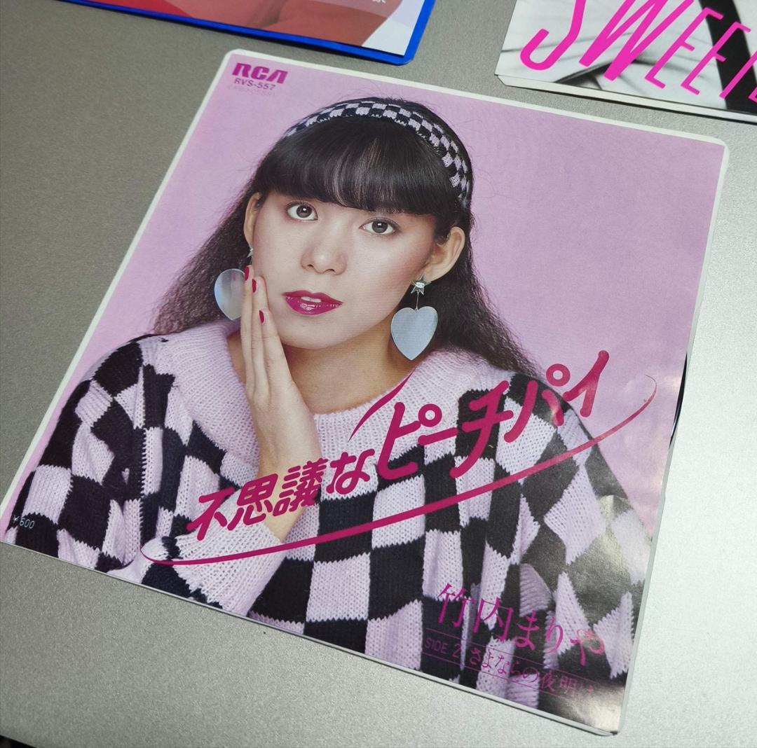 美盤 竹内まりや SWEETEST MUSIC 不思議なピーチパイ 恋の嵐
