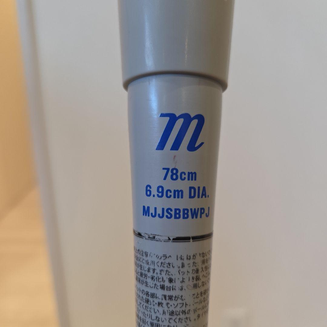 marucci 軟式少年バット 78cm