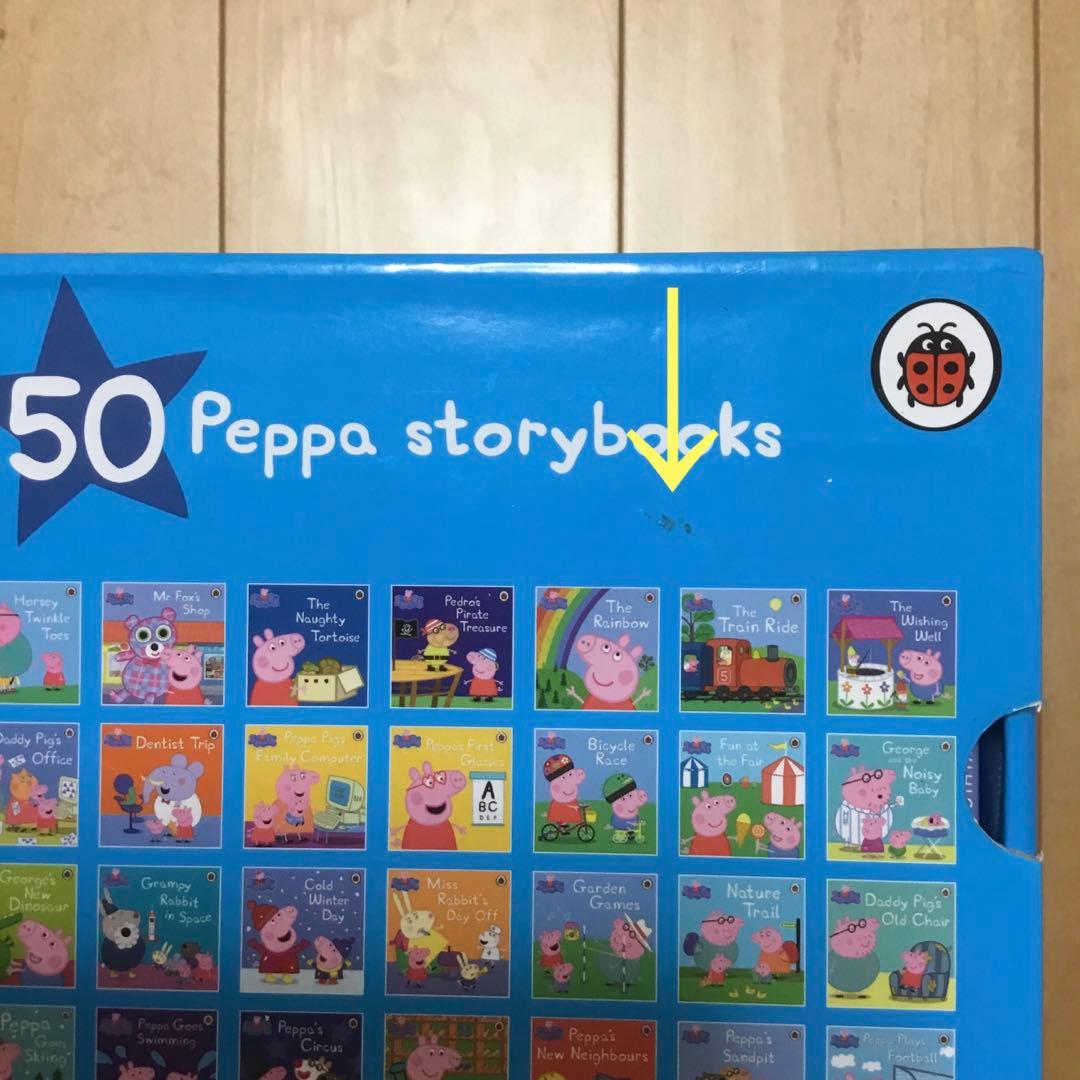 ペッパピッグ　洋書　50冊