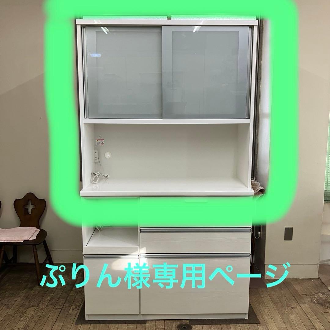 キッチン収納