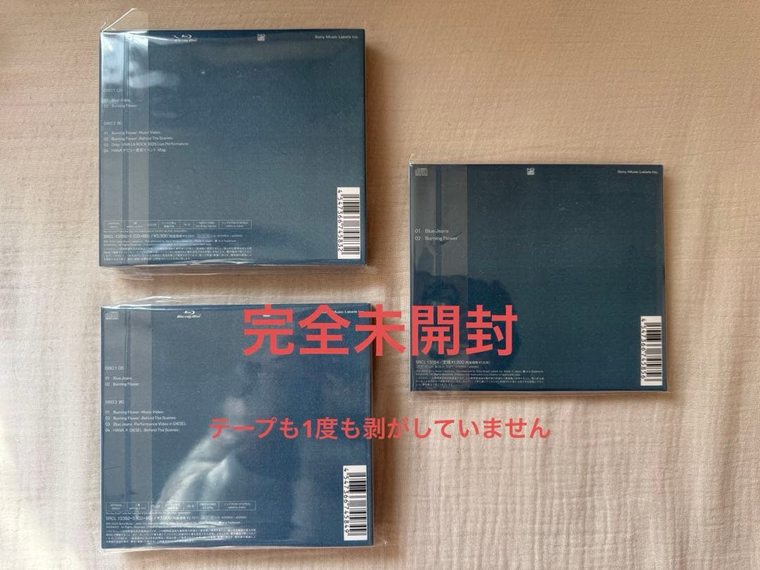 【封入トレカ、シリアル付き】HANA BlueJeans 3枚セット