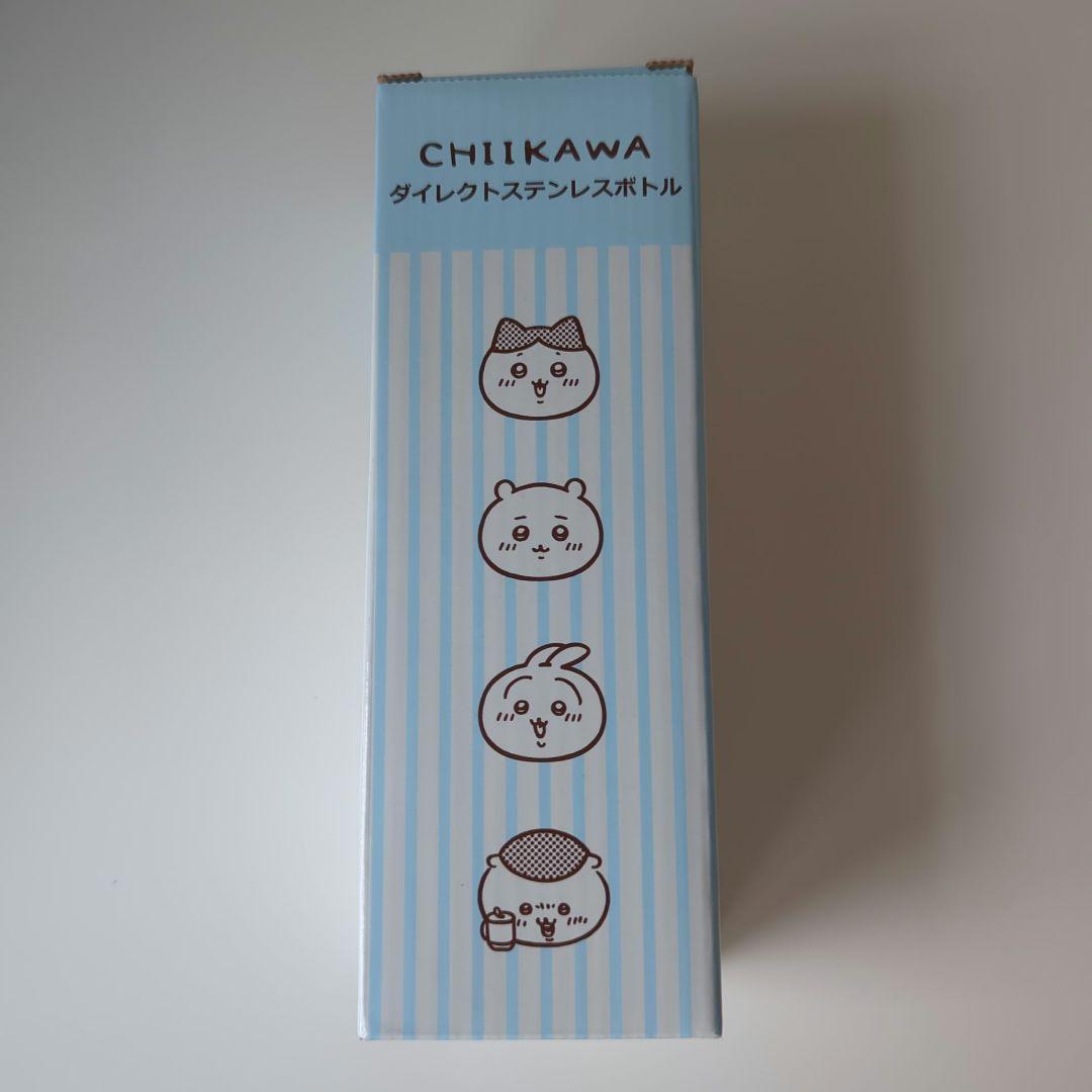 ちいかわ　ランチ　4点セット