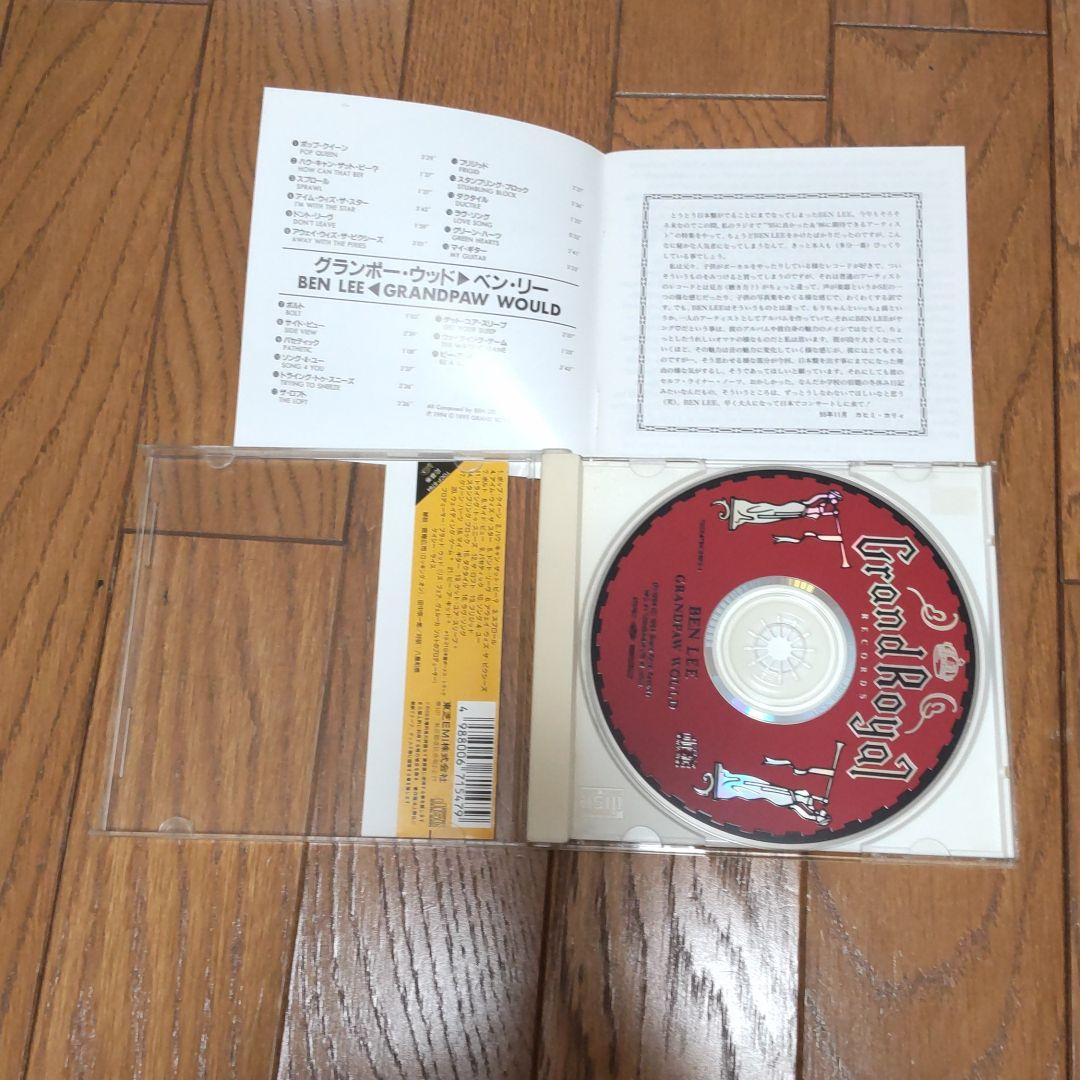 ベン▪リー (グランポー▪ウッド) cd 日本盤