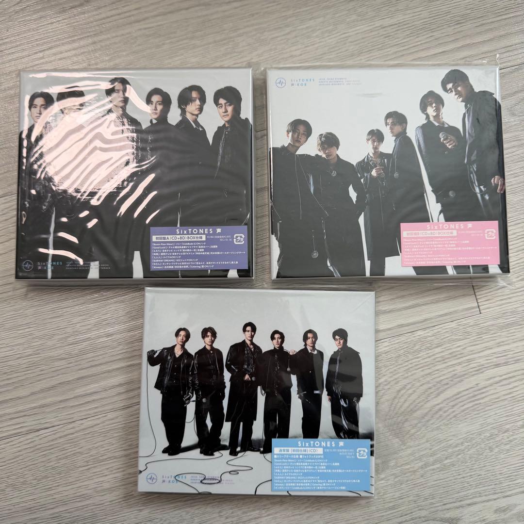 SixTONES シングル　アルバム　各３形態セット　まとめ売り　30点