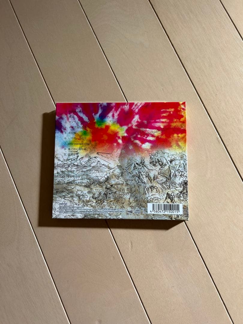 踊ってばかりの国 踊ってばかりの国 CD