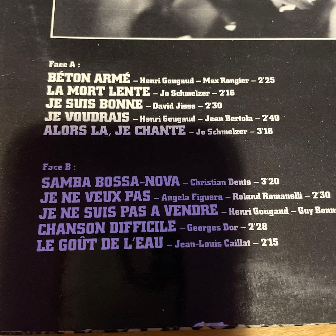 Martine Sarri – Beton Arme 激レア