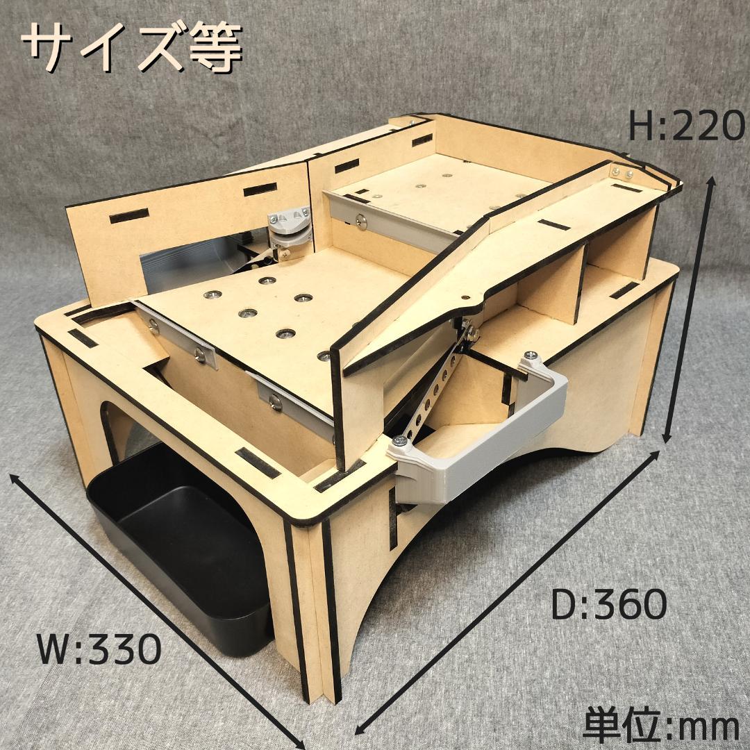 木製メダルゲームST＋汎用メダル投入口