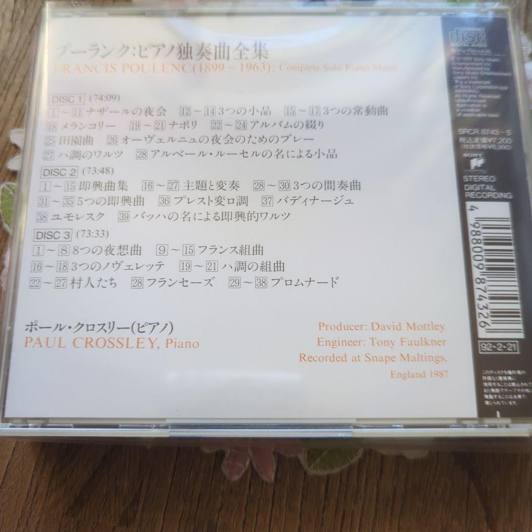 クラシック Poulenc: The Complete Music Solo Piano