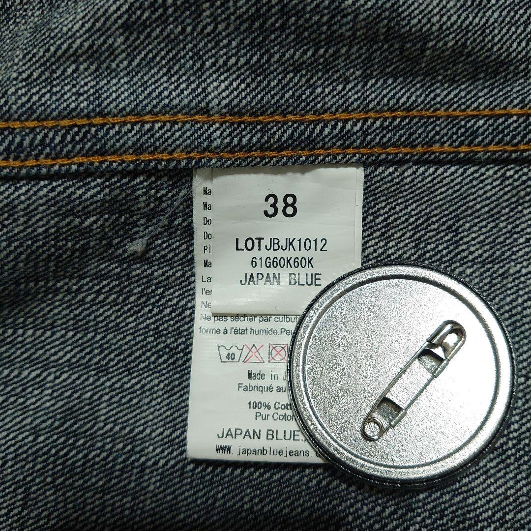 38サイズ JAPAN BLUE JEANS デニムジャケット JBJK1012