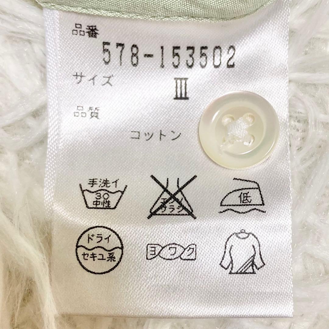 マーガレットハウエル ブラウス バンドカラー タックシャツ コットン MHL